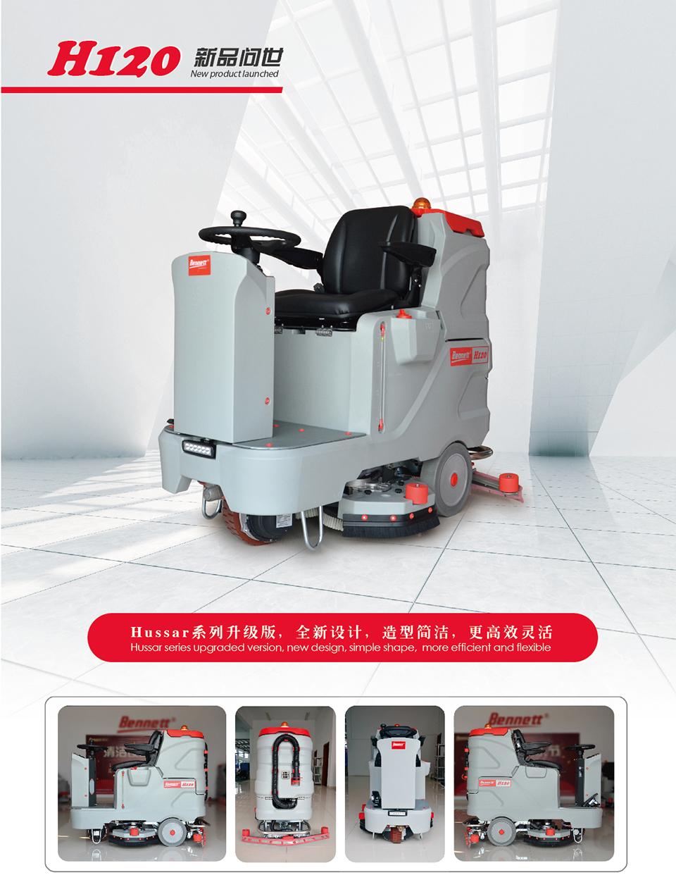 H120公众号-1-1.jpg