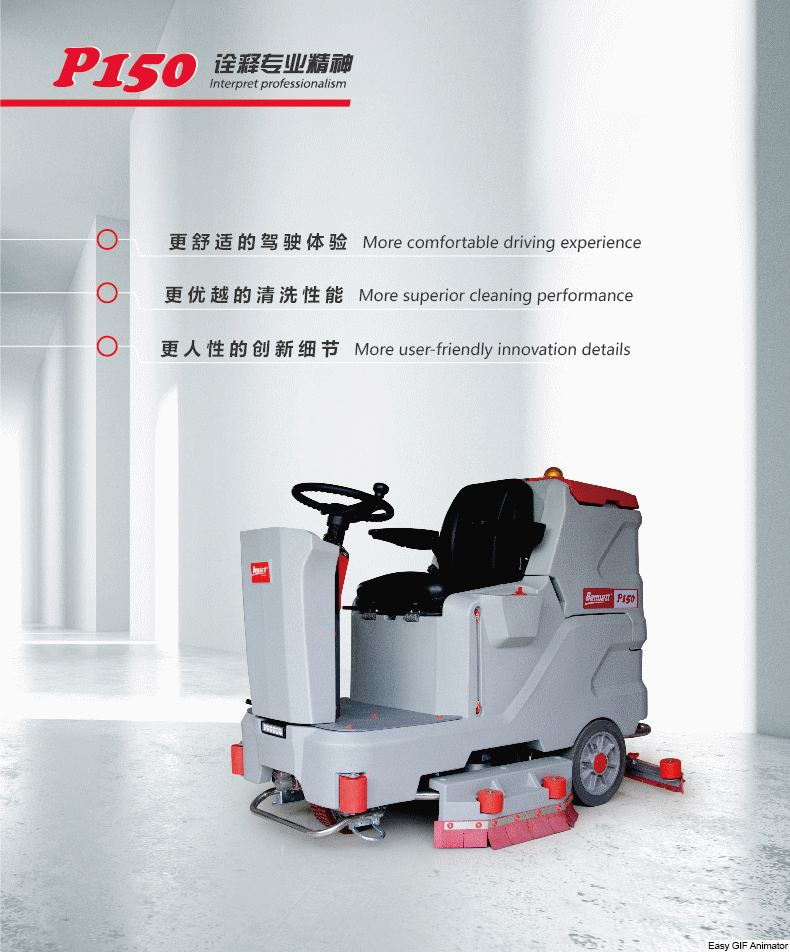 P150动图.gif