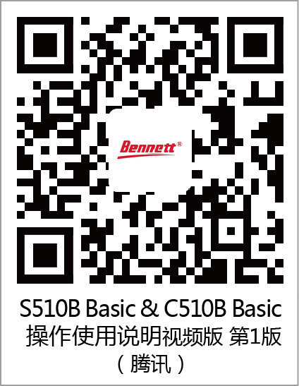 S510B Basic & C510B Basic 视频二维码 腾讯.jpg