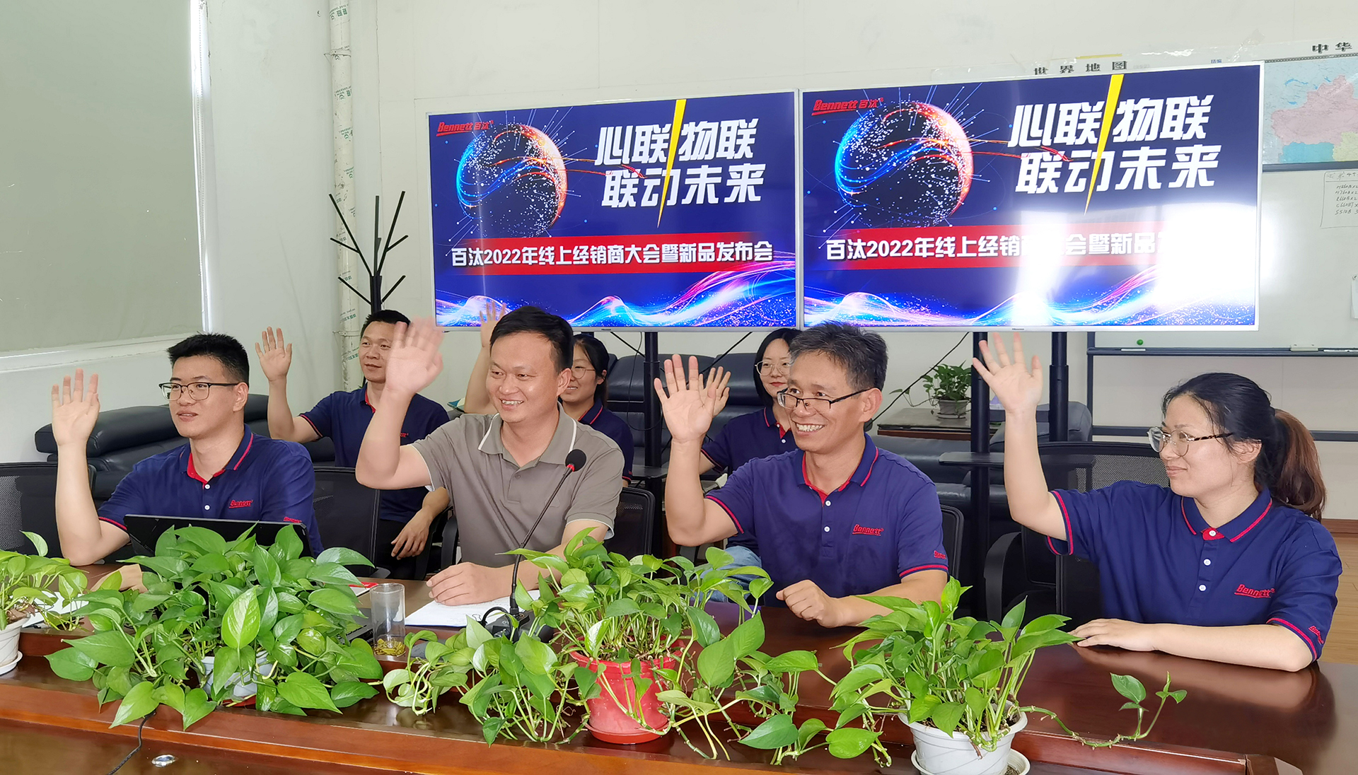 2022大会拍照001-网用.jpg 2022大会拍照001-网用.jpg