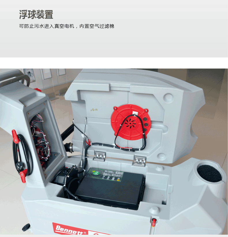 007-2022详情页C660BT-Basic_06.gif