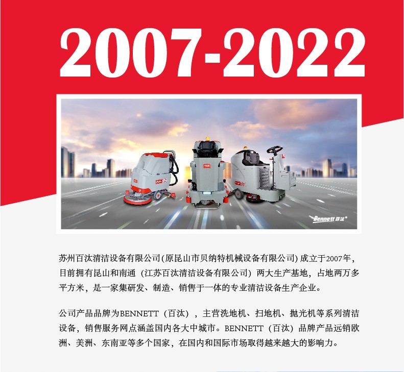 013-2022详情页H120_14.jpg