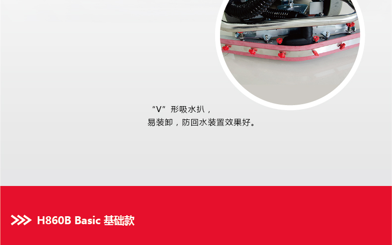 012-2022详情页H860B-Basic_09.jpg