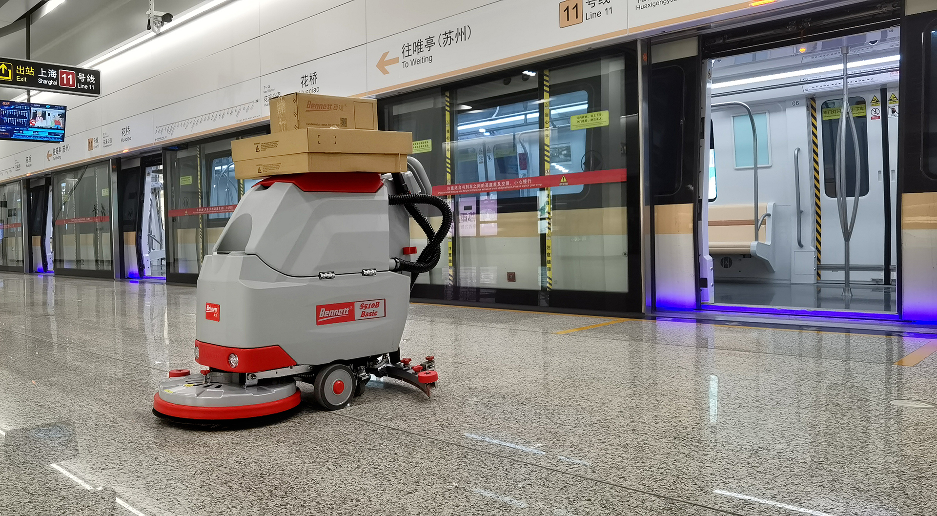 苏州地铁002.jpg 苏州地铁002.jpg