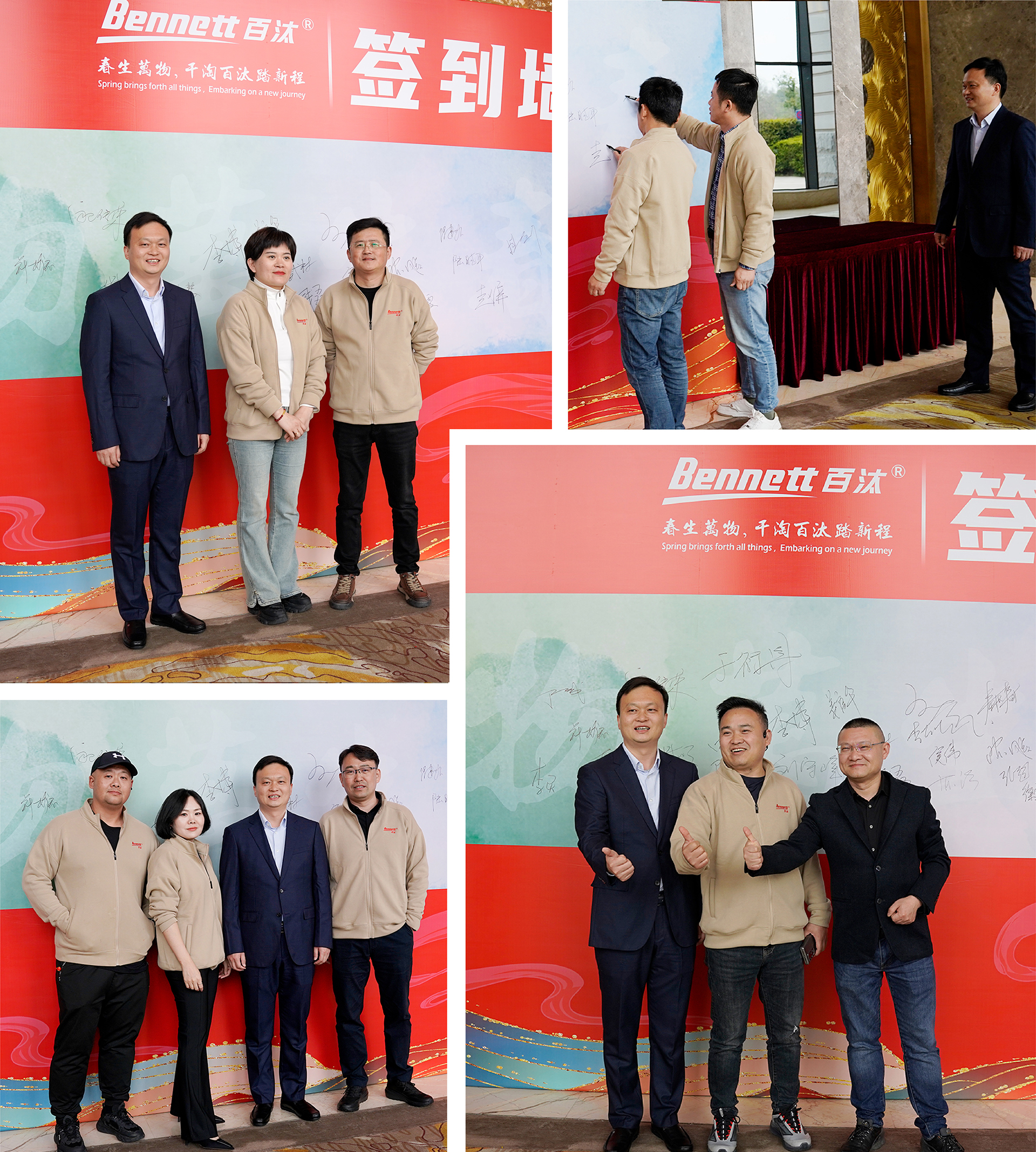 签到墙-1.jpg