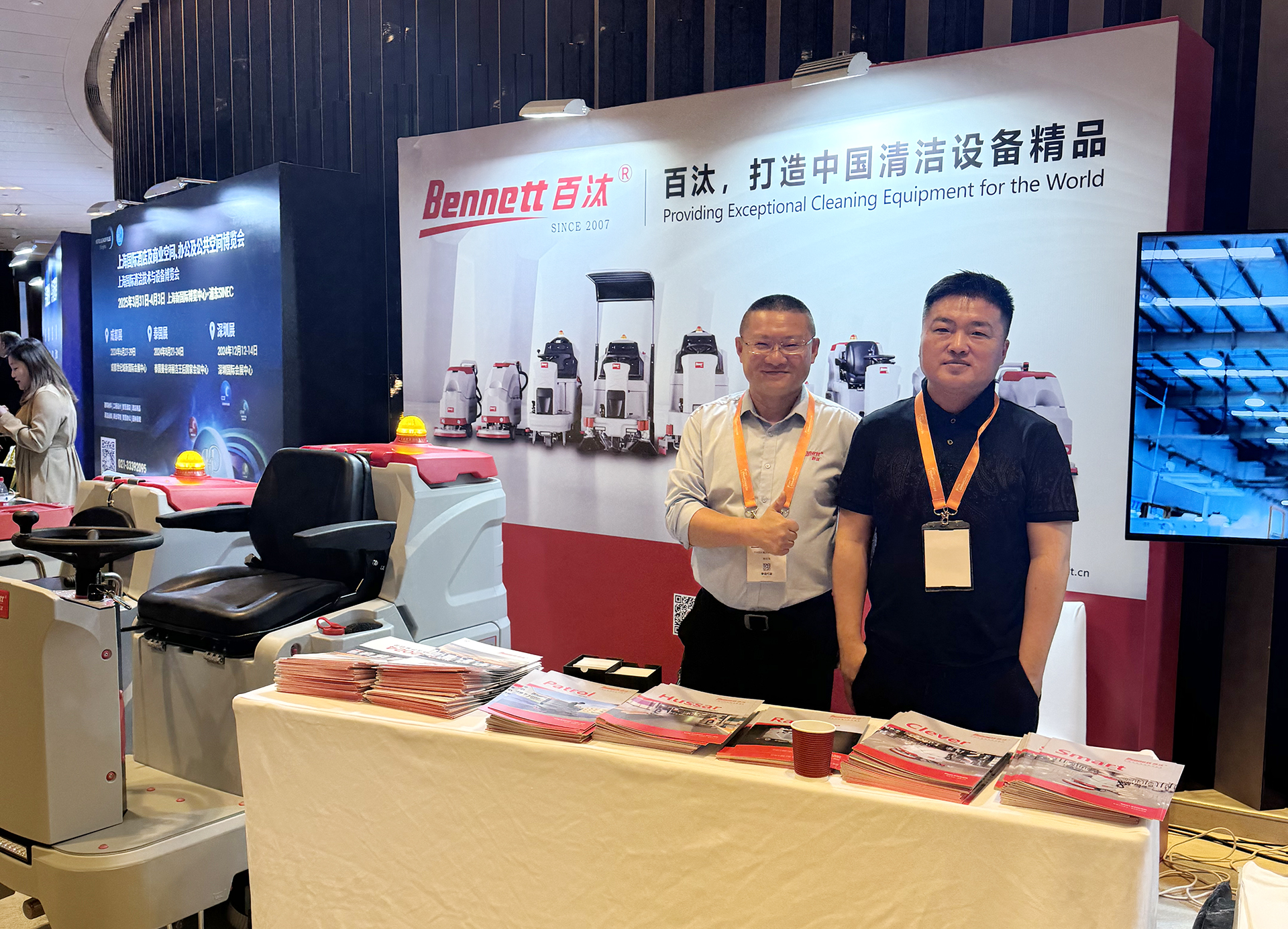 IFMA百汰001.jpg IFMA百汰001.jpg