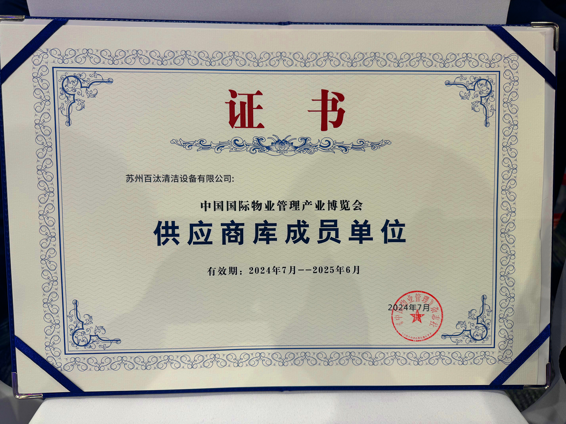 微信图片_20240729130631.jpg