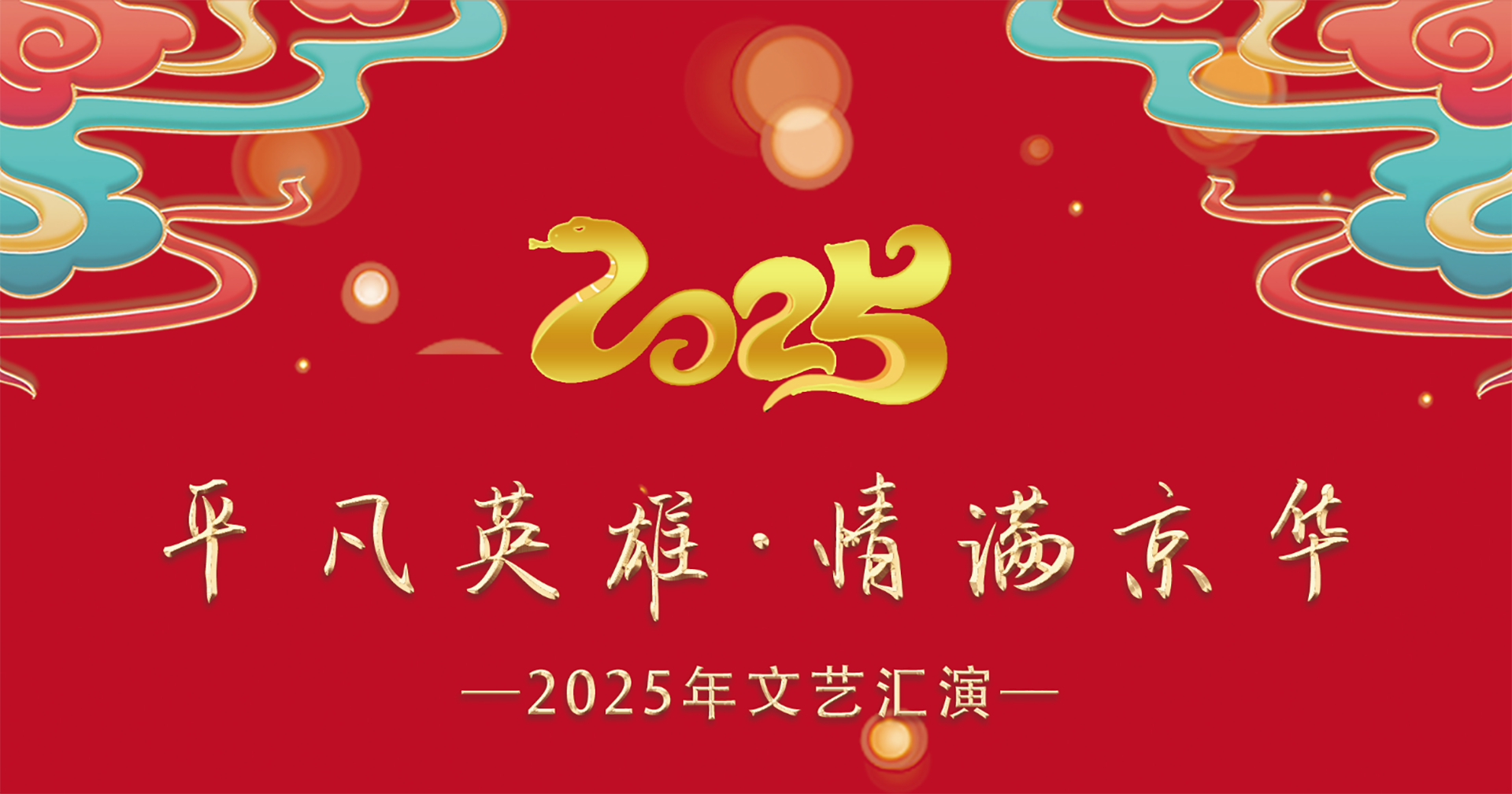 微信图片_20250109132119.png 微信图片_20250109132119.png