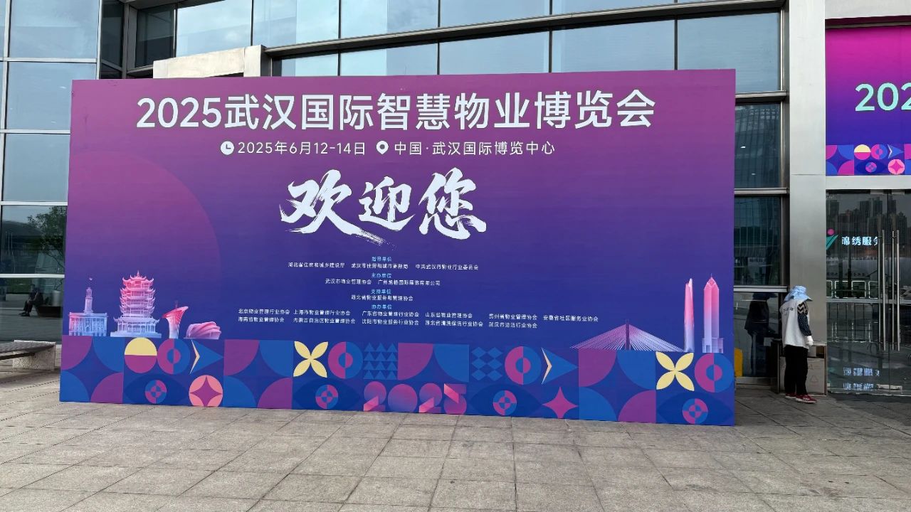 微信图片_20250730103705.jpg