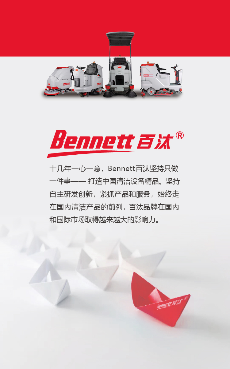 S510B详情页切片 (3).jpg