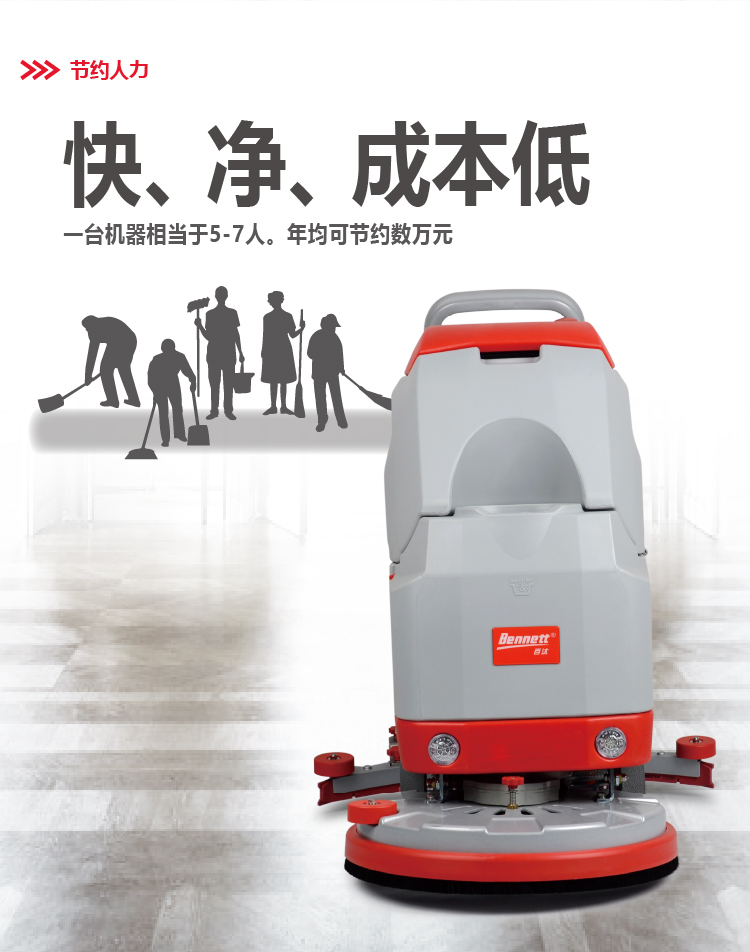 S510B详情页切片 (6).jpg