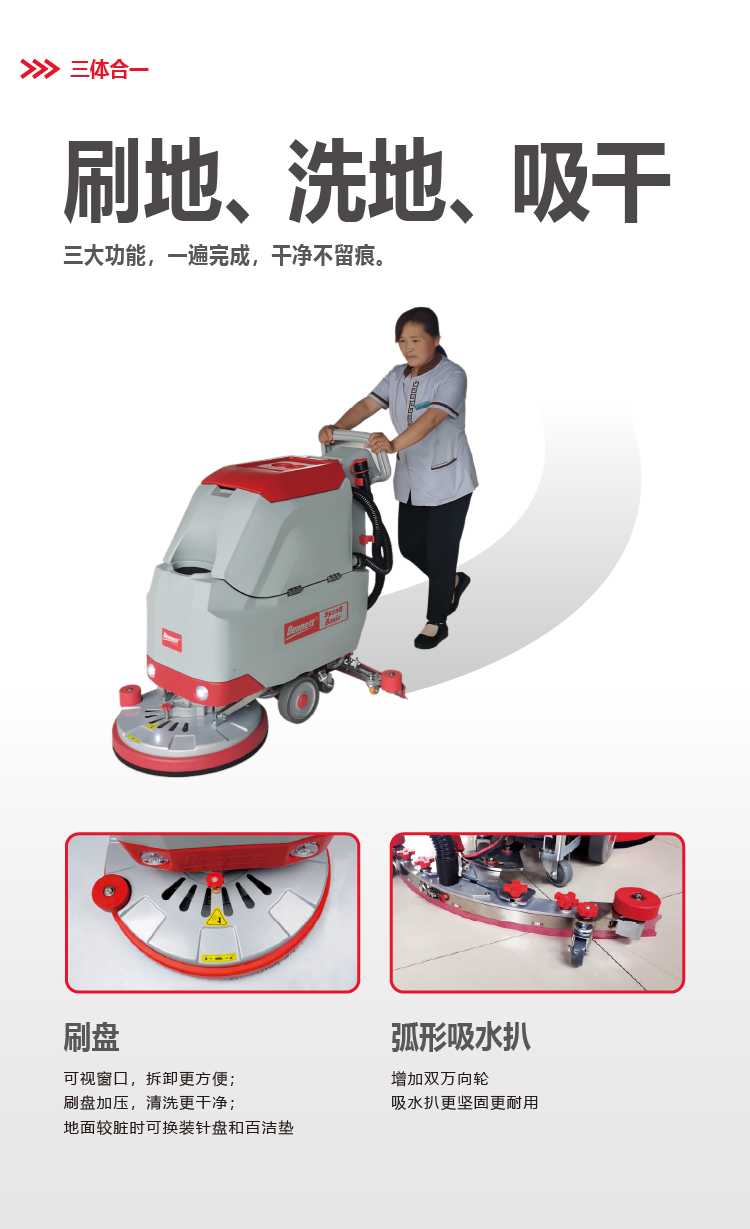 S510B详情页切片 (7).jpg