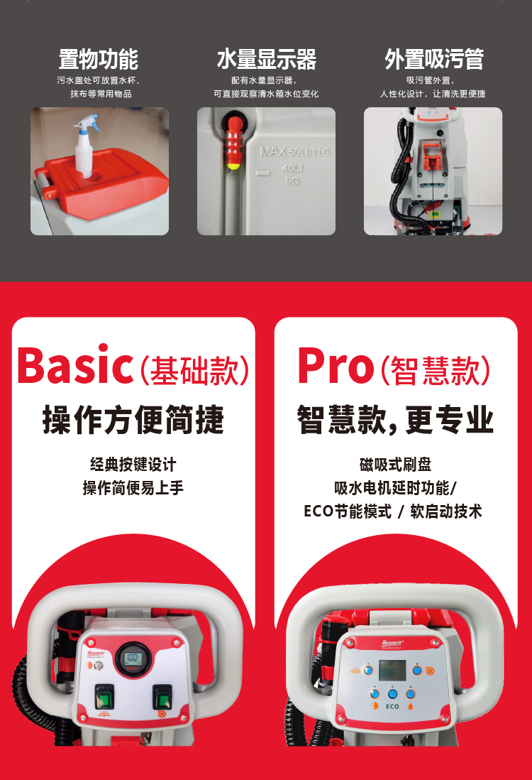 S510B详情页切片 (11).jpg