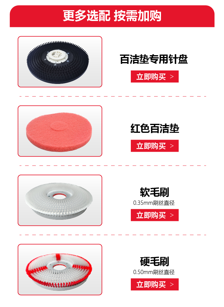 S510B详情页切片 (19).jpg