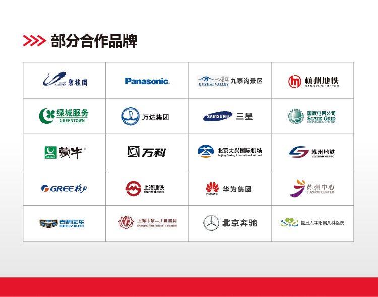 S510B详情页切片 (4).jpg