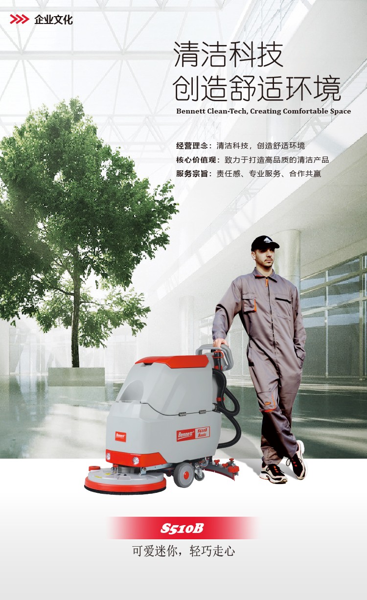 S510B详情页切片 (5).jpg