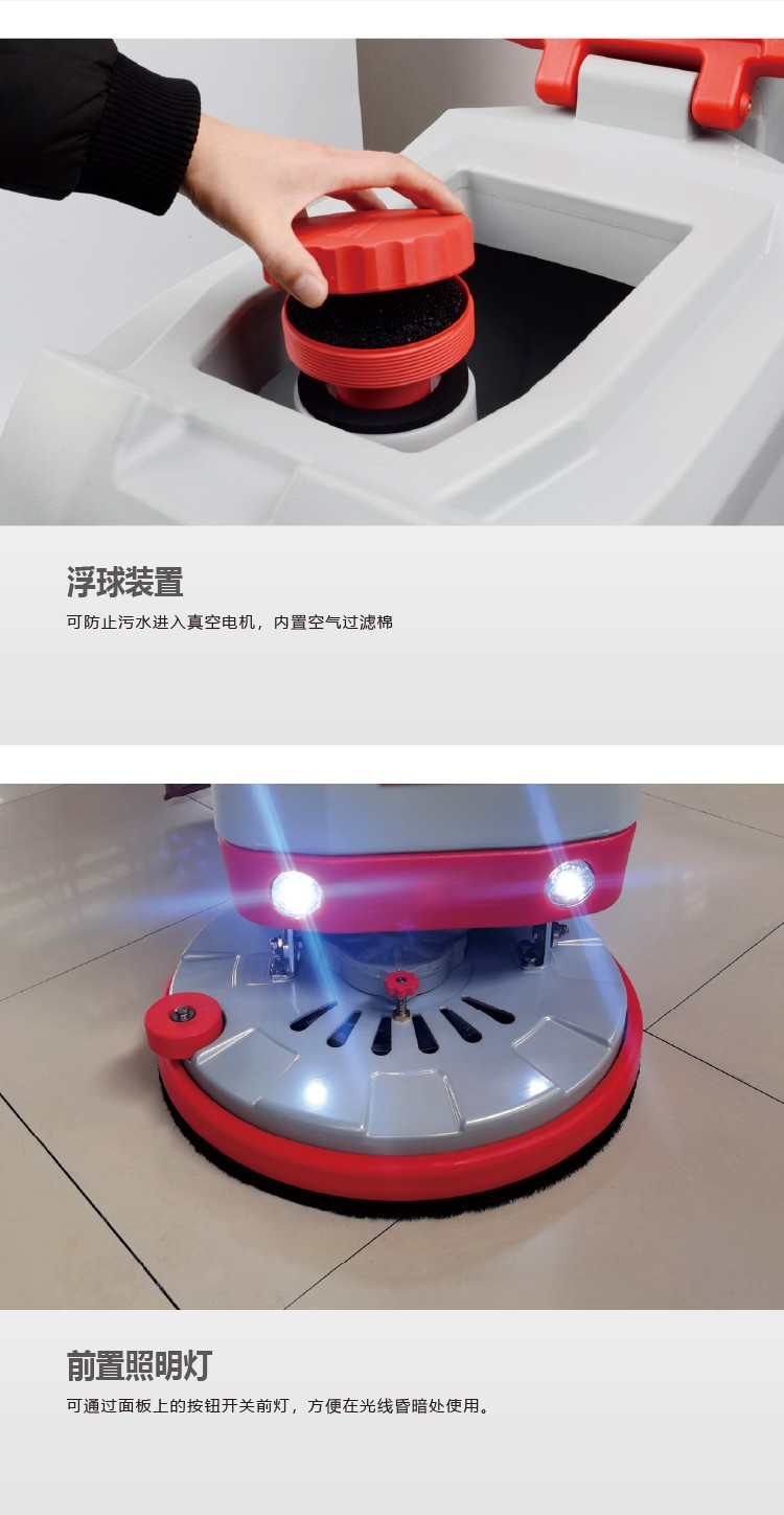 S510B详情页切片 (8).jpg
