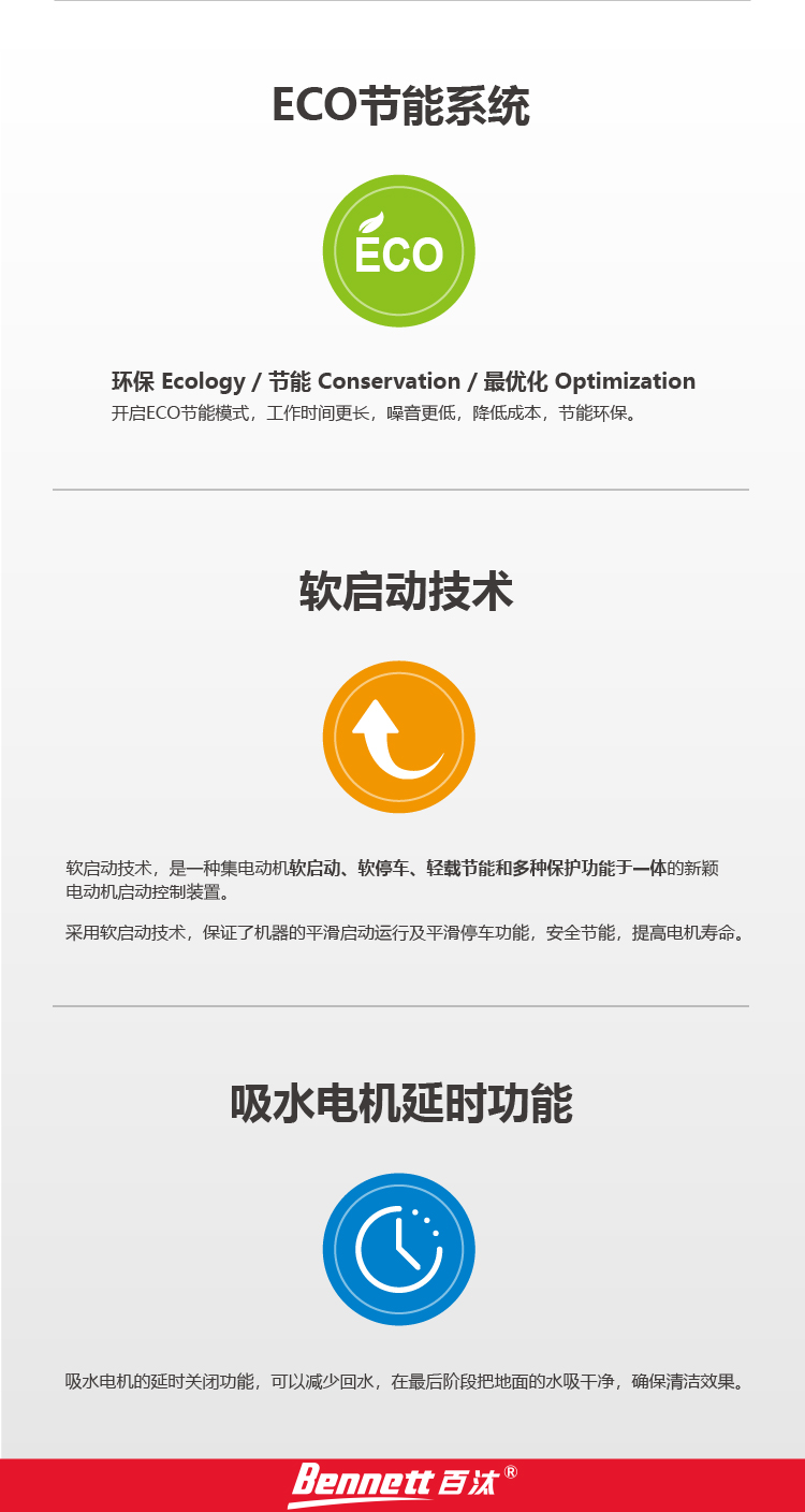S510B详情页切片 (13).jpg