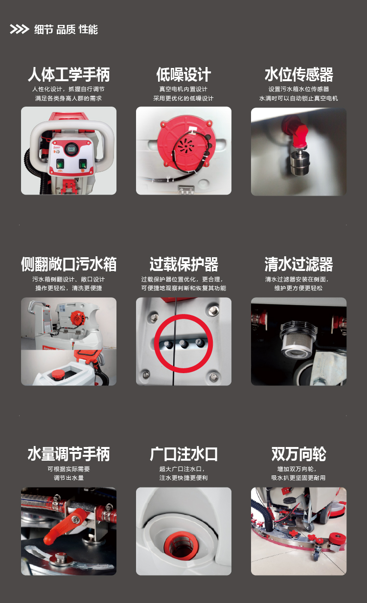 S510B详情页切片 (10).jpg