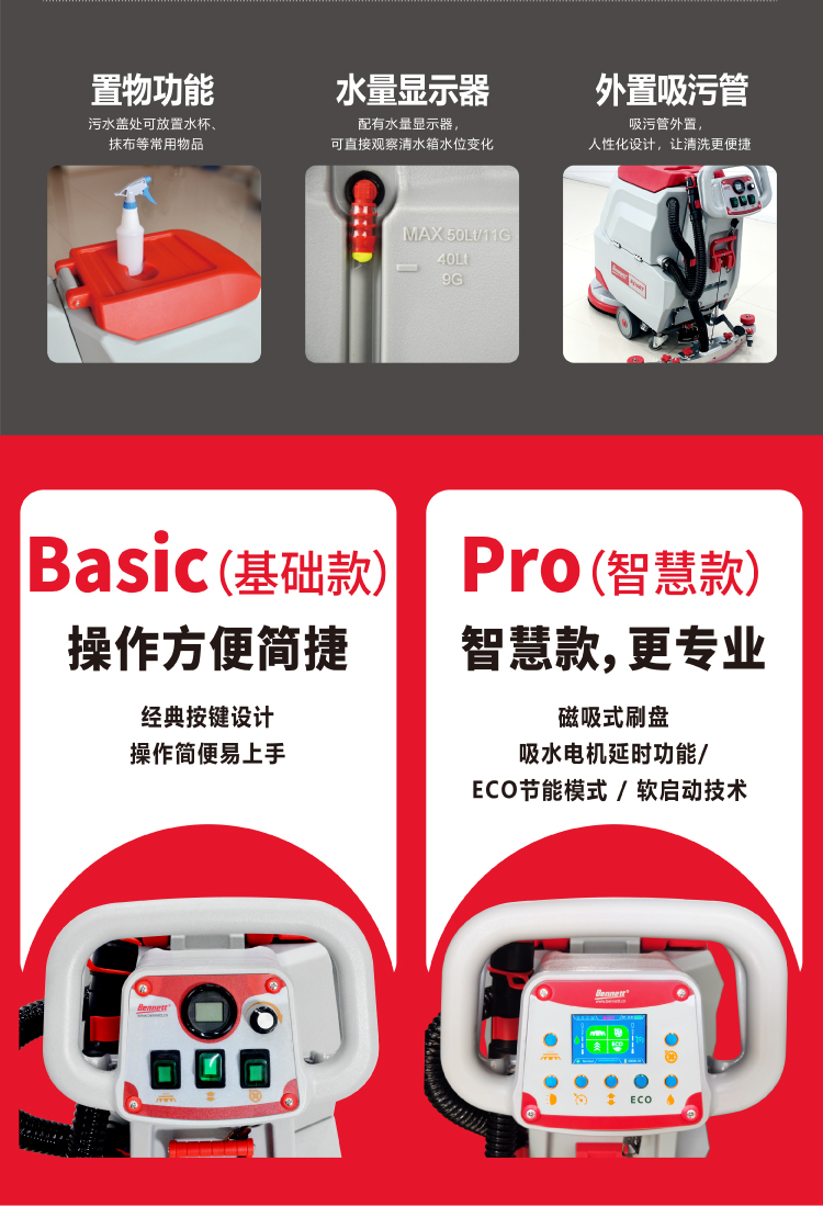 S510BT详情页切片 (10).jpg