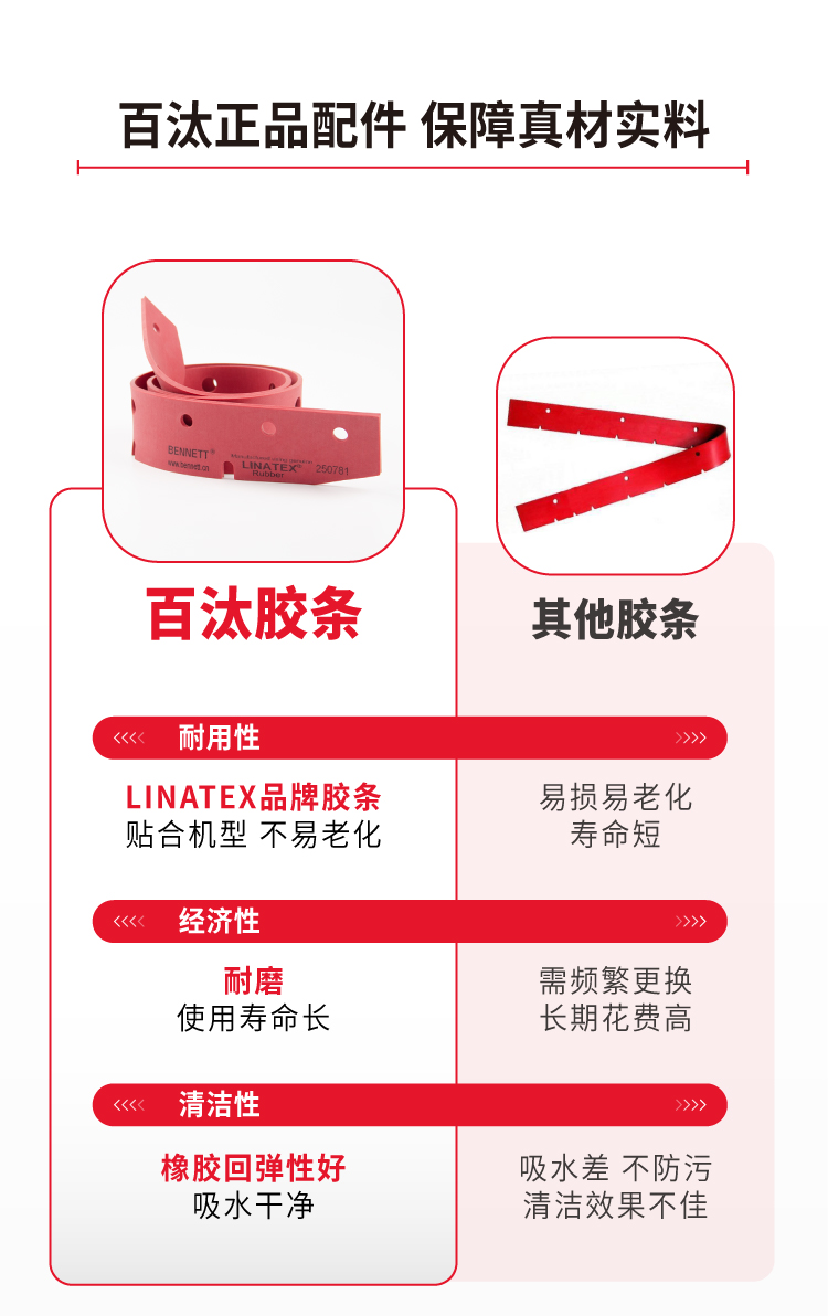 S510BT详情页切片 (14).jpg