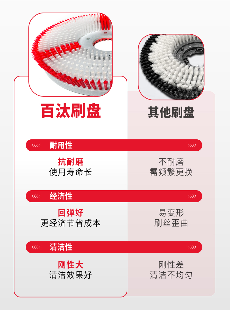 S510BT详情页切片 (15).jpg