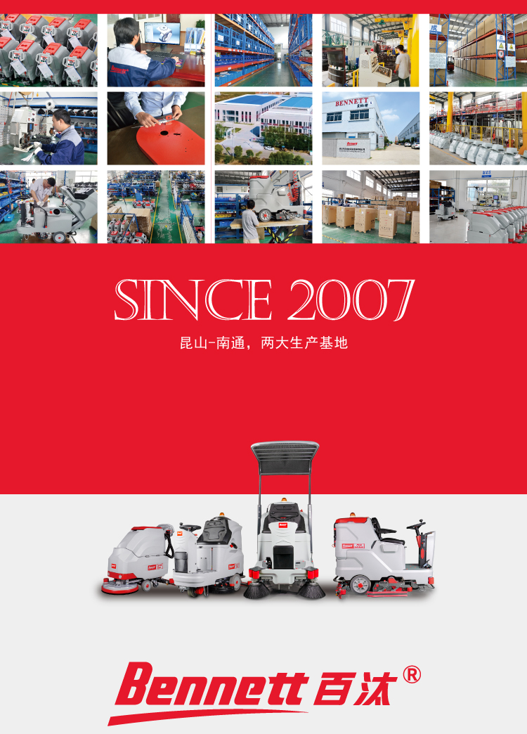 S550BT详情页切片-02.jpg