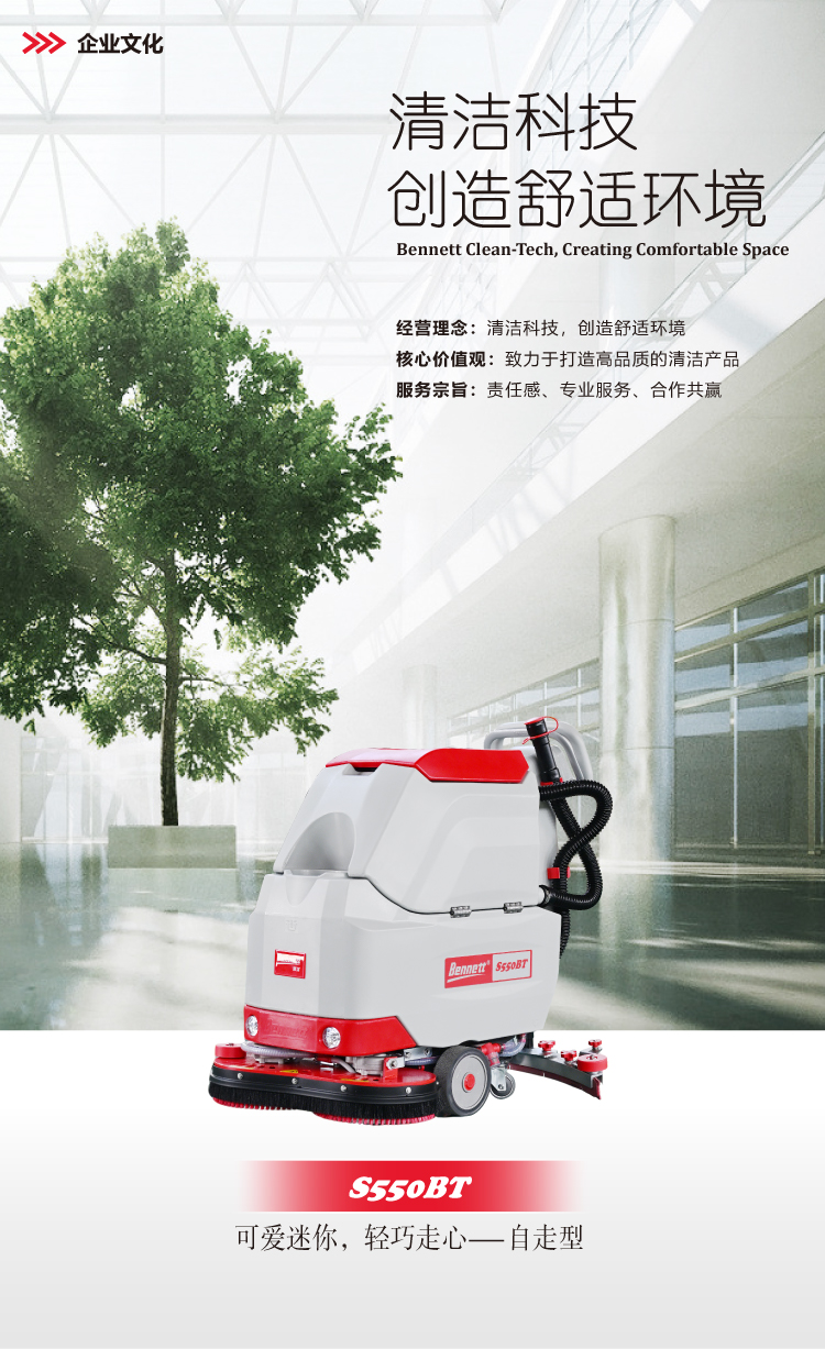 S550BT详情页切片-04.jpg