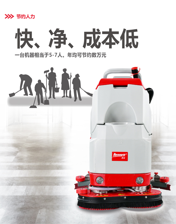 S550BT详情页切片-05.jpg