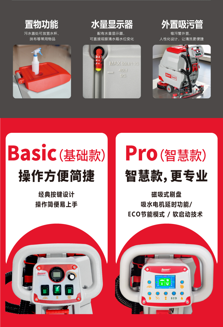 S550BT详情页切片-10.jpg