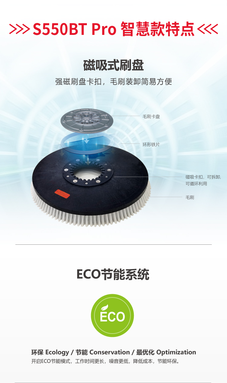 S550BT详情页切片-11.jpg