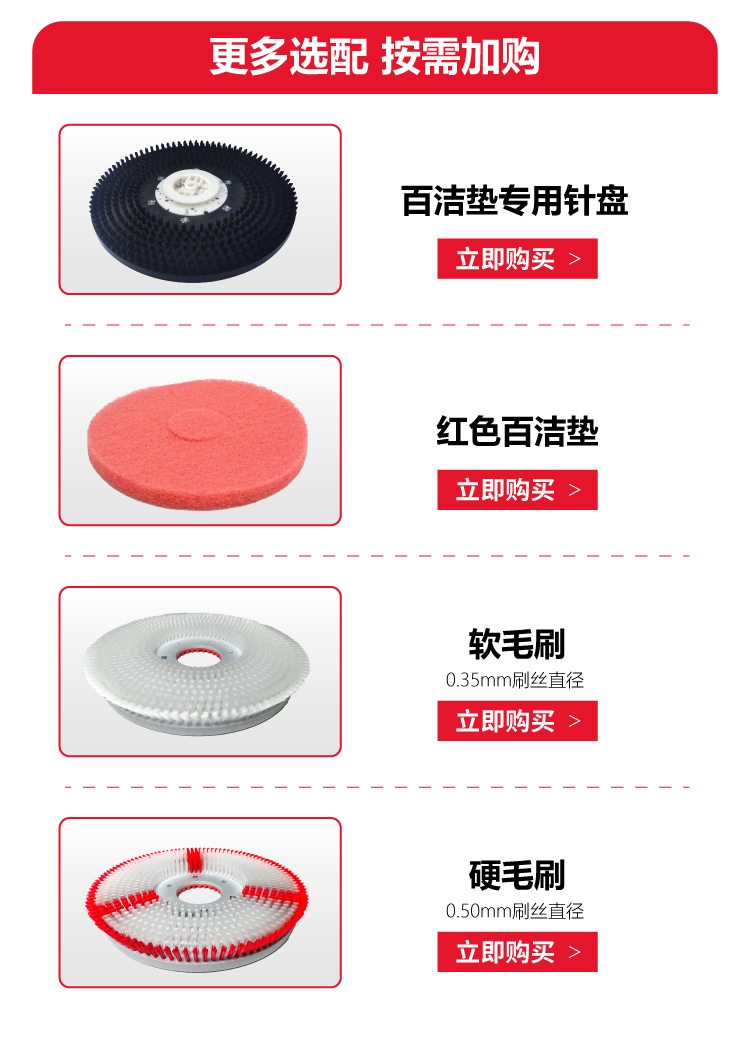 S550BT详情页切片-18.jpg