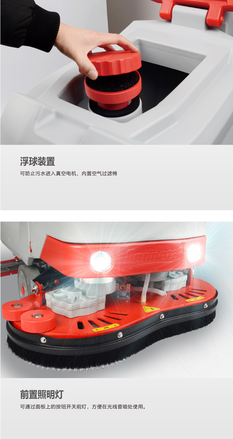 全自动双刷-C660BT详情页切片-07.jpg
