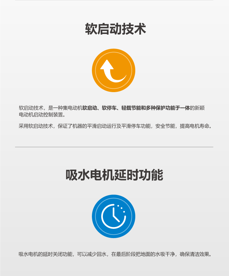 全自动双刷-C660BT详情页切片-12.jpg