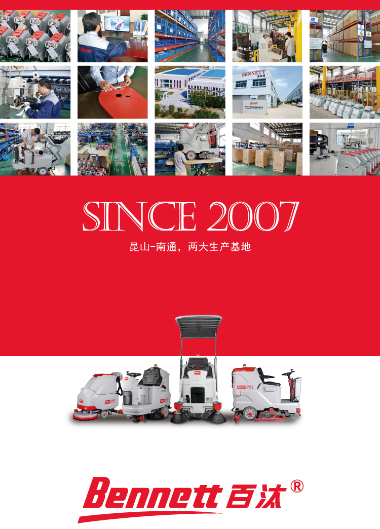 C510BT详情页切片 (2).jpg