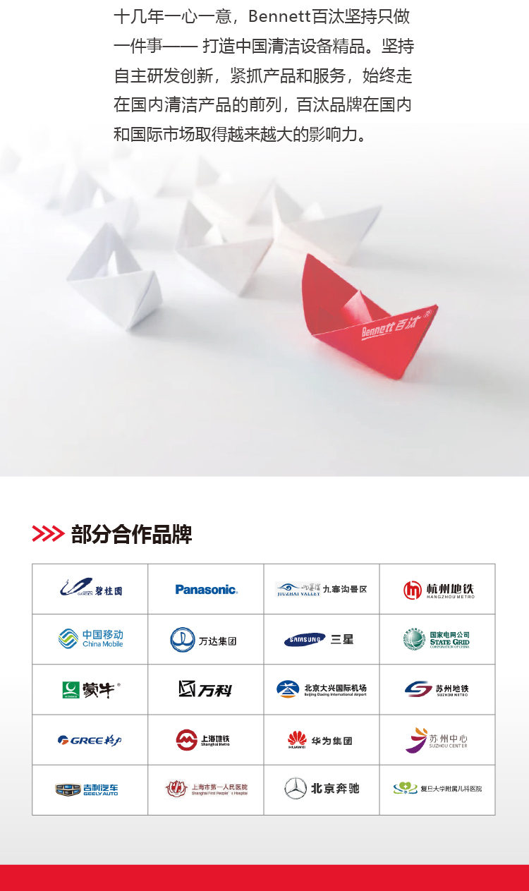 C510BT详情页切片 (3).jpg