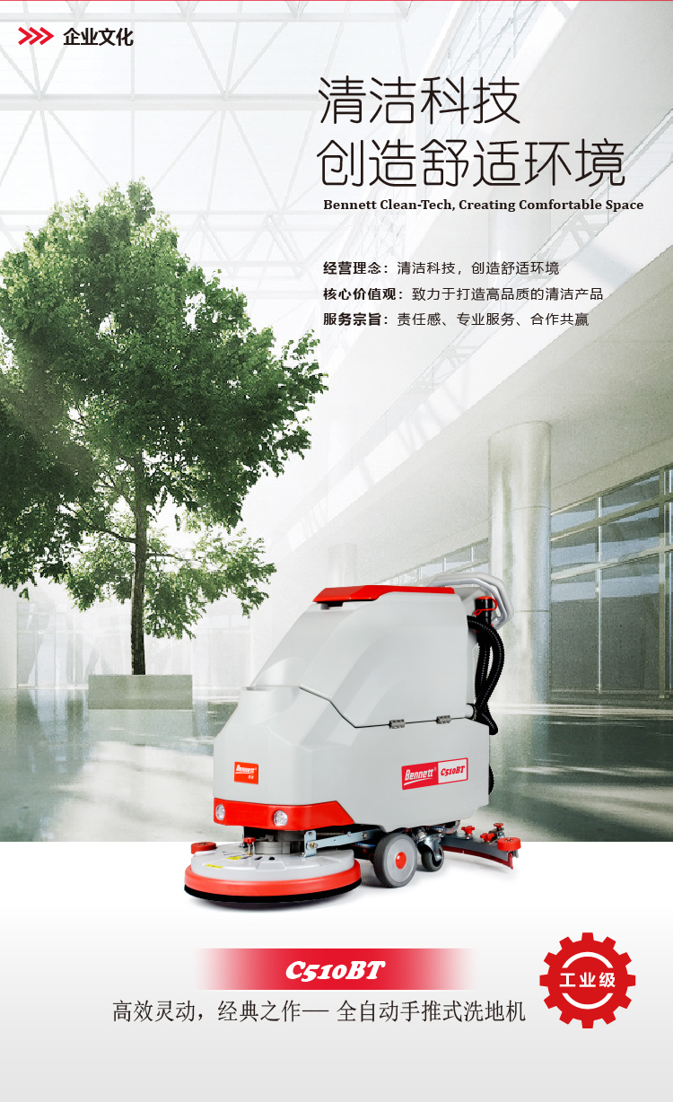 C510BT详情页切片 (4).jpg