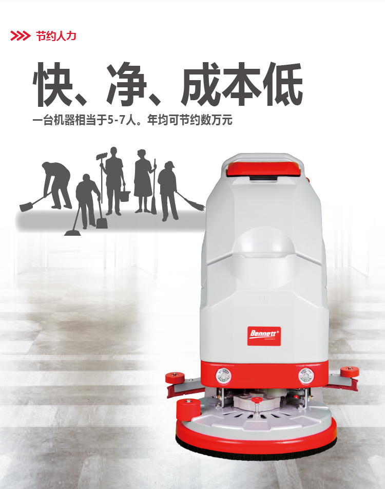 C510BT详情页切片 (5).jpg