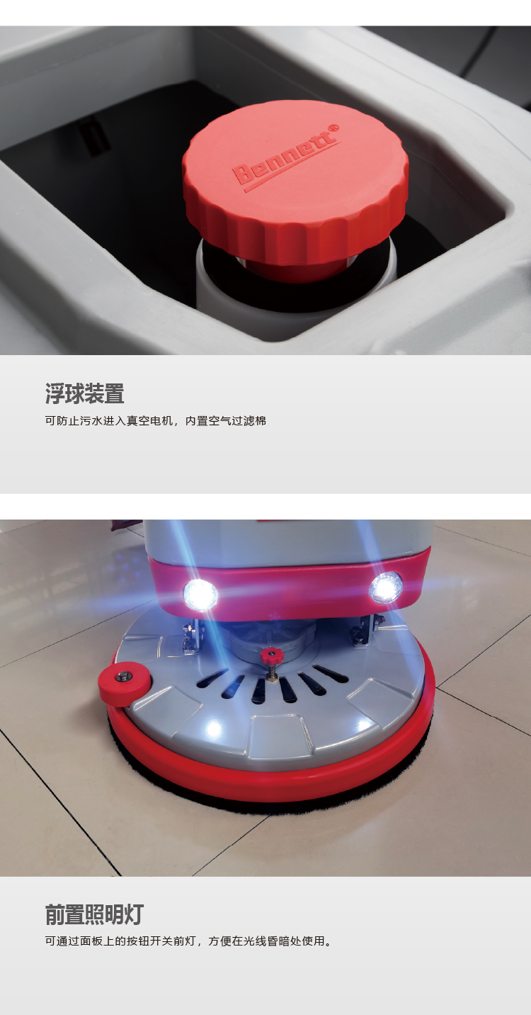 C510BT详情页切片 (7).jpg