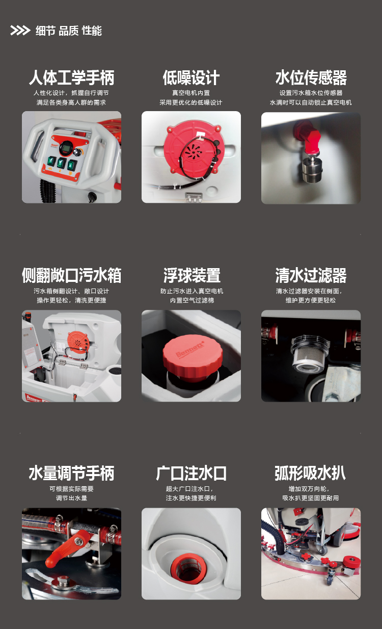 C510BT详情页切片 (9).jpg