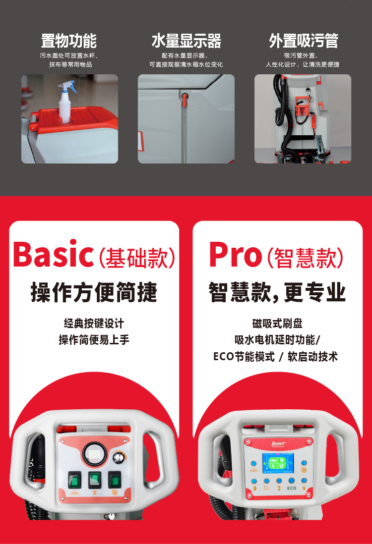 C510BT详情页切片 (10).jpg