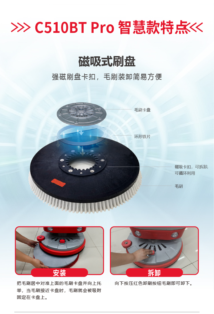 C510BT详情页切片 (11).jpg