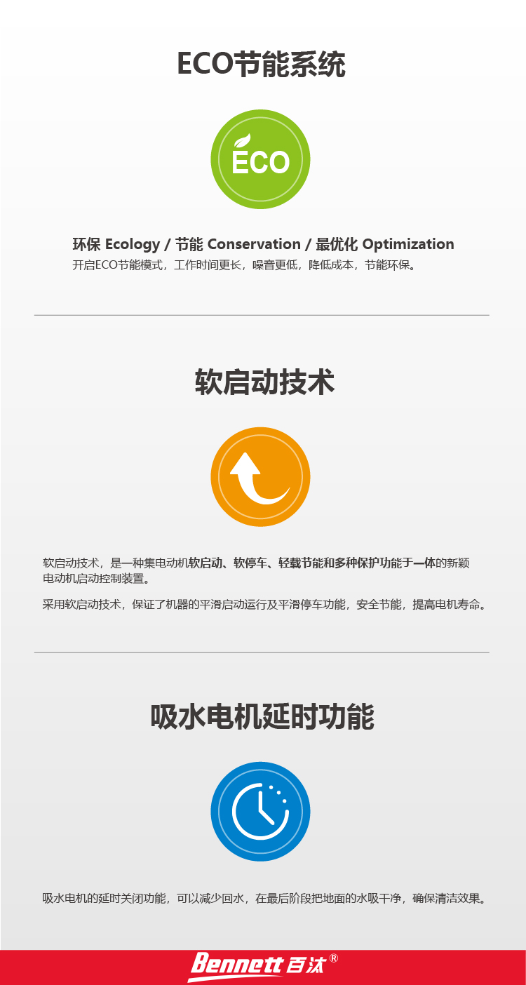 C510BT详情页切片 (12).jpg