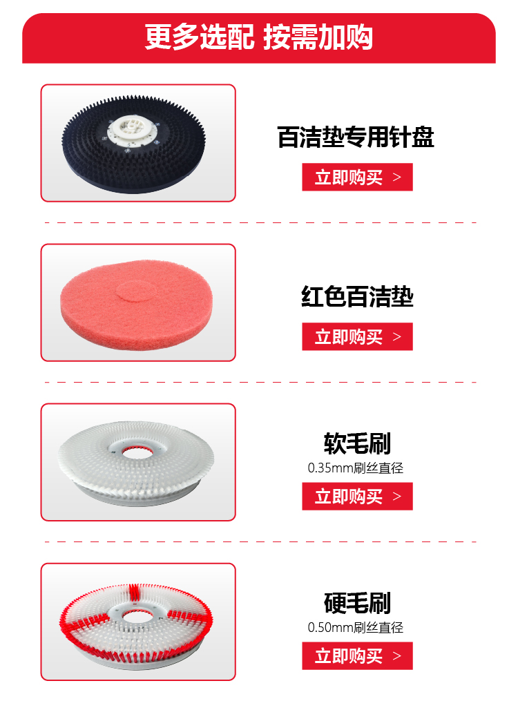 C510BT详情页切片 (18).jpg