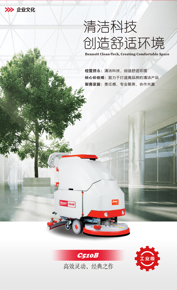 C510B详情页切片 (4).jpg