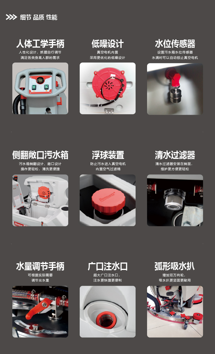 C510B详情页切片 (9).jpg
