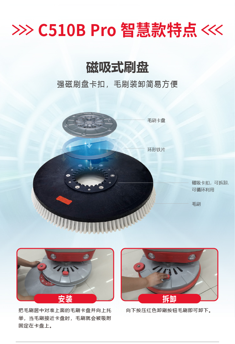 C510B详情页切片 (11).jpg