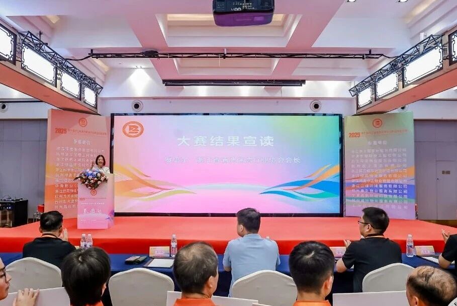 微信图片_2025-09-16_092605_679.jpg