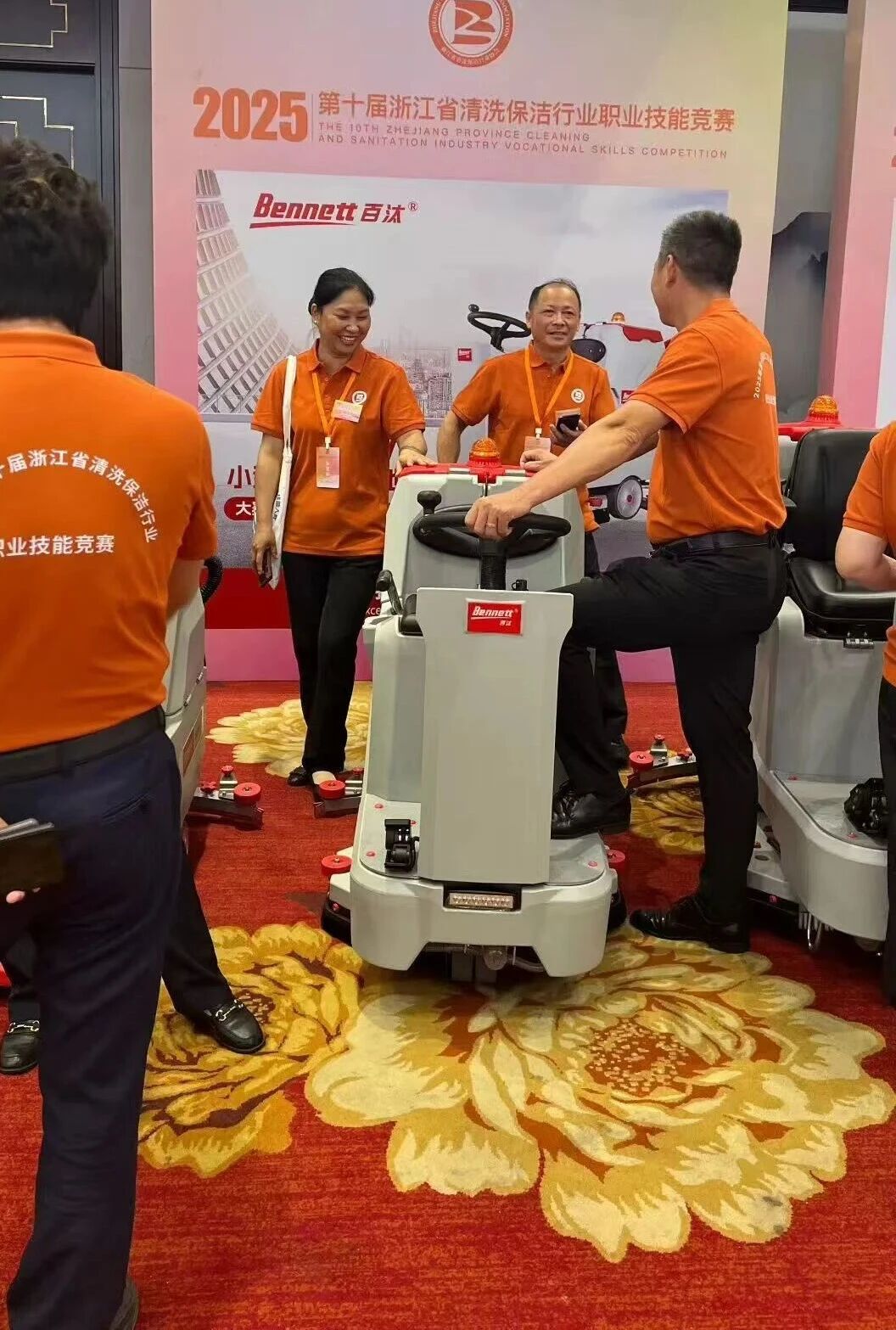 微信图片_2025-09-16_092151_582.jpg