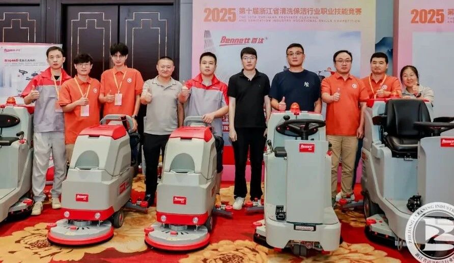微信图片_2025-09-16_092201_158.jpg
